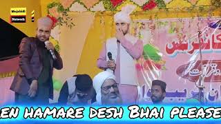 Ya Ali maula naat Shareef #video #viral #viralvideo #viralshorts #viralshort #shorts #shortvideo 