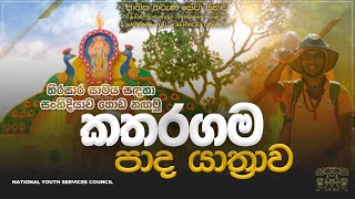 Padayathra 2023 Katharagama