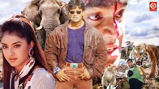 दिव्या भारती & सुनील शेट्टी की बंदर, हाथी और कुत्ते वाली धमाकेदार ब्लॉकबस्टर एक्शन मूवी Sunil Shetty