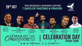 CELEBRATION SERVICE OF FASTING & PRAYER | APOSTLE SAJU