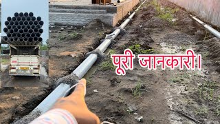 Plumbing Main Drain Full Details and Information￼