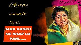 Ae mere vatan ke logon #song  #latamangeshkar