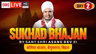 07-03-2022 ASANG DEV JI LIVE - Baliya Bajar Begusrai  (B.R.)