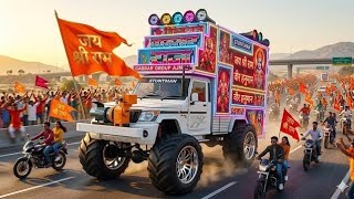 Kattar Hindu Dj Remix !! Hanuman Chalisa !! Jai Shree Ram Mashup Song !! Keejo Kesari Ke Laal