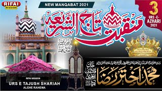 URS E AZHARI 2021 New Manqabat BASTI BASTI QARIYA QARIYA TAJUSH SHARIAH TAJUSH SHARIAH-Rifai Mission