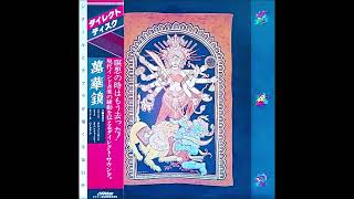 Kashinath Mukherjee - Raga Puria-Kalayan & Raga Bhupali [Full Album] (1979)