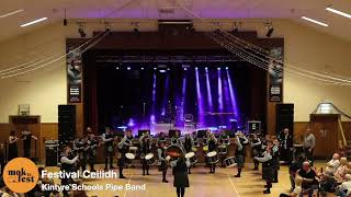 Kintyre Schools Pipe Band at Mull of Kintyre Music Festival 2025 Ceilidh Night