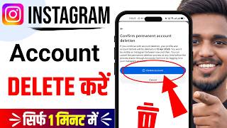 Instagram Account Delete Kaise Kare Permanently | How To Delete Instagram Account Permanently | 2026