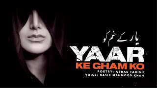 Yaar Ke Gham Ko  |  Abbas Tabish