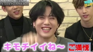 GOT7 Abema TV 2/3 Jinyoung & Yugyeom (FULL)
