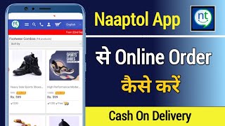 Naaptol Online Shopping | How To Order Naaptol | How To Order From Naaptol