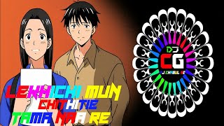 Lekhichi Mun Chithitie Tama Naa Re (Edm Devil Bass ) DJ SK Talcher @DJCHAGUL90 @subratraj_ 