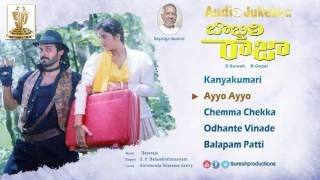 Bobbili Raja Audio Jukebox |  Venkatesh | Divya Bharti | Ilaiyaraja | Suresh Productions