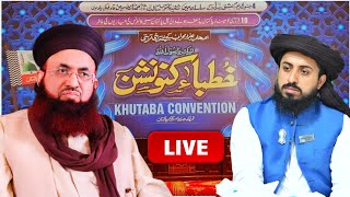 🔴Live From Aiwan e Iqbal | Saad Rizvi | Dr Asif Jalali