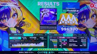 (歴代記録更新) POSSESSION (20th Anniversary Mix)【DOUBLE CHALLENGE LEVEL18】996,370(DDR WORLD)