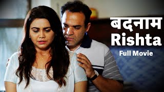 Badnaam Rishta | (2025) Full Movie | New Hindi Movie 2025 | Latest Bollywood Movie