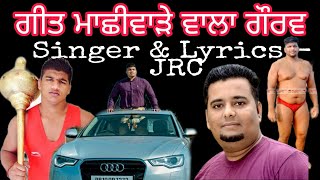 Mashiwade Wala Gorav Song Singer & Lyrics- Jrc #Song #Video #Music #Wrestler #Punjab #Lyrics #Pb71
