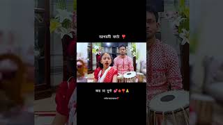 দুর্গ পুজোর বার্তা  #viralvideo #shortvideo #bangla 🙏🙏🙏🌹🌹