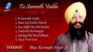 Tu Samrath Vadda - Bhai Ravinder Singh Ji - Shabad Gurbani Live - Gurbani Studio