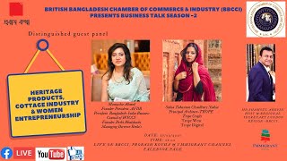 BBCCI Business Talk with Arefin