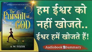 God’s Pursuit of Man – A. W. Tozer | Audiobook | Book Summary