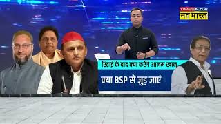 News Ki Pathshala Live | Sushant Sinha | Rahul Gandhi पर PM Modi का नया हमला! | GST Reforms