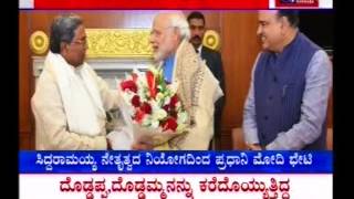 4  ಸಾವಿರದ 702 ಕೋಟಿ ಅನುದಾನ ಬಿಡುಗಡೆ ಮನವಿ
