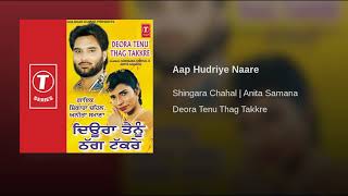Anita samana Deora Tenu Thag Takkre