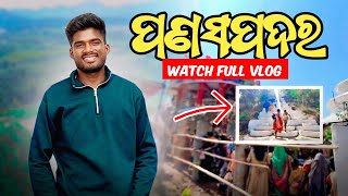 ପଣସପଦର Siva temple of  Rayagada ||swarnagiri🛕