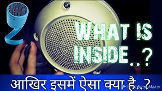 What is Inside - Big Bass Blaster Onida KY Thunder Series Dolby DTS Sound