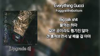 Foggyatthebottom(안개) - Everything Gucci