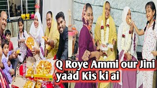 Q Roye Ammi our Jini😭 Umrah Date Reveal