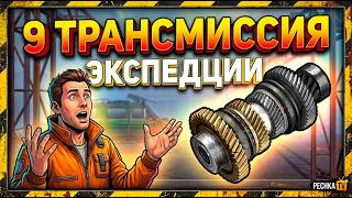 Expeditions & FAST Recon! How to Build ATV F2P in LDoE [ENG SUB]