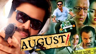 August 1 | New Movie 2024 Hindi Dubbed | New South Movie 2024 Hindi Dubbed Full Movie