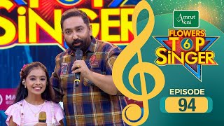 Flowers Top Singer 6 | Musical Reality Show | EP # 94