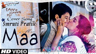 Meri Maa Unplugged Cover || Mother's Day Special || Smruti Pratik