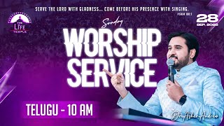 #SundayService Telugu Worship Service live 28-09-2025 || Dr Asher Andrew || The Life Temple