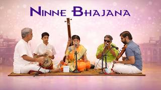Ninne Bhajana 🙏 | Powerful Rama Song | Nattai | Tyagaraja Kriti | NS Kamakshi | Shri Ram Bhajan