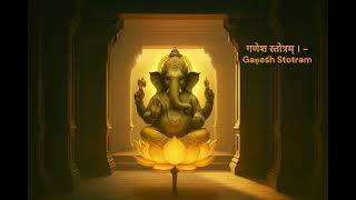 🙏 Ganesh Stotram | गणेश स्तोत्रम् (नारद पुराण) | Sacred Hymn for Wisdom, Prosperity & Protection