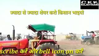 Kisan hartaal 1june se 10 June 2018 support video