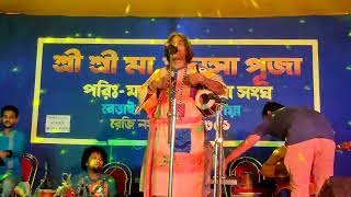 বাউল আঙ্গিকে. লগাটি হারিয়ে হাবুডুবু খেয়ে