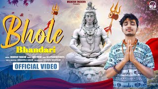 Bhole Bhandari [ Official Music Video ] || Manish Thakur