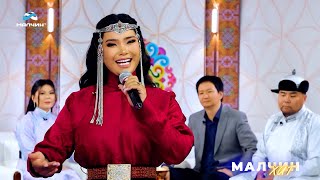 Battsetseglen - Nutag | Б.Батцэцэглэн - Нутаг