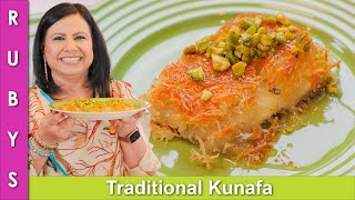 New! Original Style Kunafa Arabic Sweet Dish Recipe in Urdu Hindi - RKK
