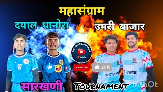 दयाल धानोरा 🆚 उमरी #सारखानी#tournament #kabaddi  @AkkiKabaddi286  @V17promadavi  @ÿ̇̃t 