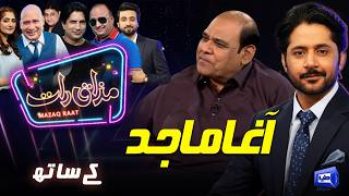 Agha Majid | Imran Ashraf | Mazaq Raat Season 2 | Chand Raat Special | Ep 427 | Eid ul Adha 2026