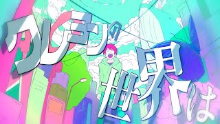 BugLug/「MY nAmE is LUCiD」-Lyric Video-