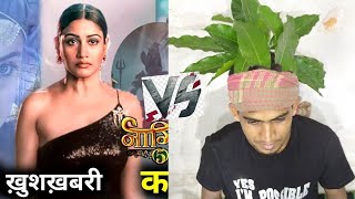 Naagin 5 | नागिन 5 | Episode 15 | 27 September 2020 || Comede Part 2