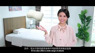 M-Ion - Sleep Well , Live Well Commercial Malaysia