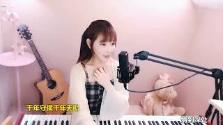 Girl music performance